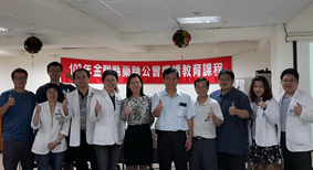 用藥教育推廣  城鄉無藩籬(相關圖片)