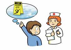 如何預防老人跌倒(相關圖片)