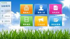 智慧新醫療(相關圖片)