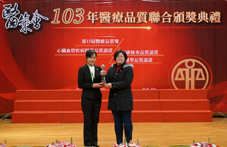 秉持持續改善的精神   持續獲獎榮耀(相關圖片)