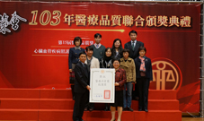 秉持持續改善的精神   持續獲獎榮耀(相關圖片)