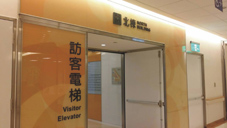 高齡友善醫療環境之推動(相關圖片)