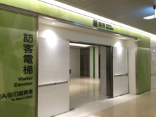 高齡友善醫療環境之推動(相關圖片)