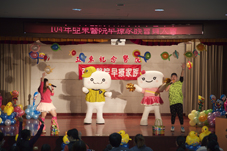 早療家族會員大會之扭扭童樂會活動  擁抱童真 舞動童心(相關圖片)