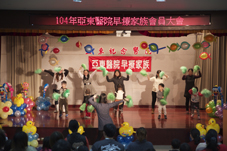 早療家族會員大會之扭扭童樂會活動  擁抱童真 舞動童心(相關圖片)