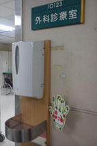 我勤洗手 細菌不上手(相關圖片)