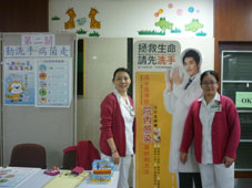 我勤洗手 細菌不上手(相關圖片)