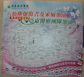 轉念 成就愛(相關圖片)