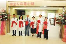 全人醫療癌友社會復健計劃-正式開幕(相關圖片)