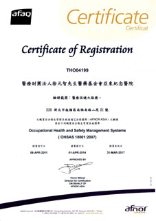 認識標準化  追求『說、寫、做一致及持續改善』(相關圖片)