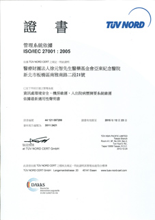 認識標準化  追求『說、寫、做一致及持續改善』(相關圖片)