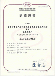 認識標準化  追求『說、寫、做一致及持續改善』(相關圖片)