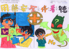 營造安全就醫環境 病人安全需您我響應(相關圖片)