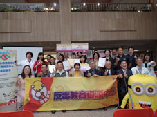 反毒微電影心得寫作比賽頒獎典禮暨反毒教育資源中心成果記者會(相關圖片)