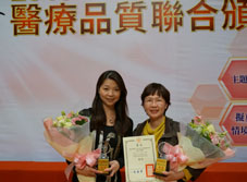 醫界年度盛事  第十六屆醫療品質獎   本院獲頒【持續品質改善獎】及【二銅二佳作二潛力獎】(相關圖片)