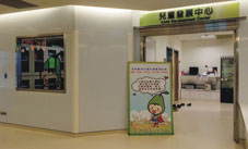 充滿童話趣味的環境   兒童診間與兒童發展中心(相關圖片)