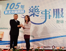 新北市第四屆藥事服務獎 本院藥學部及柯姿璇藥師雙獲肯定(相關圖片)