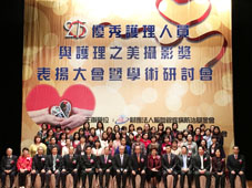 財團法人腦血管疾病防治基金會第四屆優秀護理人員獲獎心得(相關圖片)