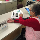 Health健康+智慧健康Happy GO(相關圖片)