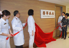 末期病人的陽光之旅 『馨寧病房』 (相關圖片)