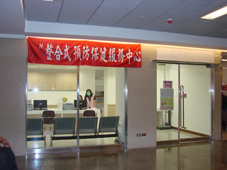 家庭醫學科嶄新明亮寬敞獨立新環境新診間(相關圖片)