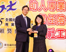 賀 本院薛淑珍及張靜云二位優秀社工師 熱誠服務之心倍受肯定(相關圖片)
