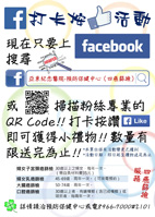 亞東紀念醫院-預防保健中心(四癌篩檢)(相關圖片)