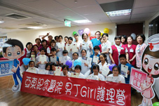 男丁& Girl護理營(相關圖片)