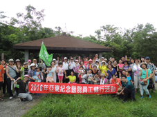 夏聚‧2016年亞東員工健走(相關圖片)