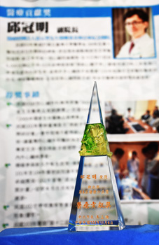 把健康給病人  把榮耀給亞東(相關圖片)