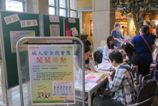 病人安全有您一同響應 共同營造安全就醫環境 (相關圖片)