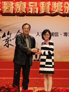 領航醫界品質殿堂第十七屆醫療品質獎(相關圖片)