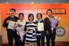 領航醫界品質殿堂第十七屆醫療品質獎(相關圖片)