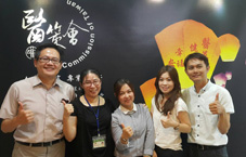 領航醫界品質殿堂第十七屆醫療品質獎(相關圖片)