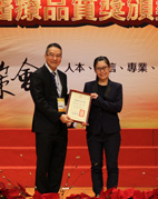 領航醫界品質殿堂第十七屆醫療品質獎(相關圖片)