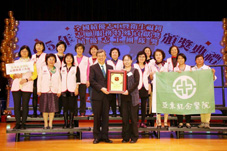 志工得獎榮耀(相關圖片)