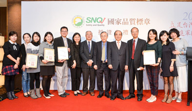 狂賀 本院榮獲『2016年國家生技醫療品質獎銅獎』及『2016年國家品質標章』(相關圖片)