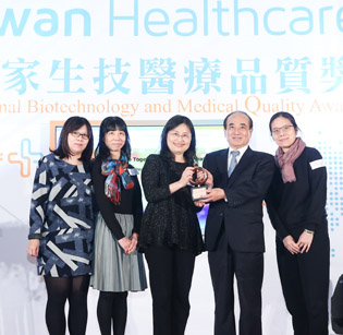 狂賀 本院榮獲『2016年國家生技醫療品質獎銅獎』及『2016年國家品質標章』(相關圖片)