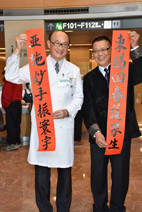 金雞報喜  書法家即席揮毫 滿祝福(相關圖片)