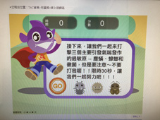 讓兒童的氣喘衛教不再無聊(相關圖片)