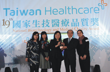 國家生技醫療品質掛保證   缺油！缺水！正確診斷、安全有效治療乾眼症(相關圖片)