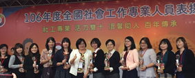 狂賀  社會工作室二位社工師獲獎得到肯定(相關圖片)