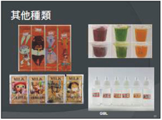 幸福人生，無『毒』有我(相關圖片)