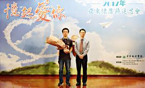 憶起愛你(相關圖片)