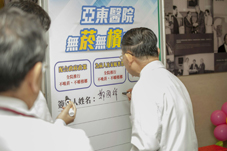 檳來降樣子擋！健康降樣子來！　(相關圖片)