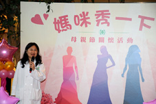 亞東溫馨五月  兩場活動傳母愛(相關圖片)