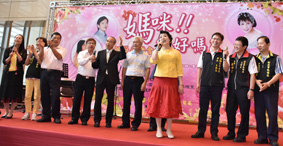 亞東溫馨五月  兩場活動傳母愛(相關圖片)