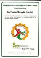 元化健康活動  讓職場更有活力(相關圖片)