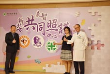 年長者的福音   新北第一家失智共照中心在亞東(相關圖片)