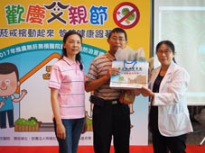 戒菸戒檳動起來！爸爸健康跟著來(相關圖片)